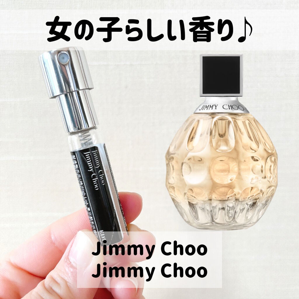 ジミーチュウ オード パルファム/ジミー チュウ/香水(レディース)を使ったクチコミ(1枚目)