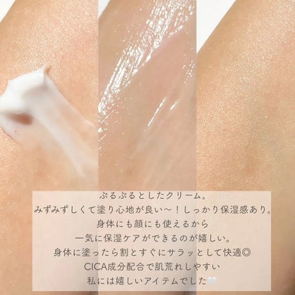 ニュートロジーナ®ノルウェー フォーミュラ インテンスリペア CICA 高保湿クリーム/Neutrogena/フェイスクリームを使ったクチコミ(3枚目)