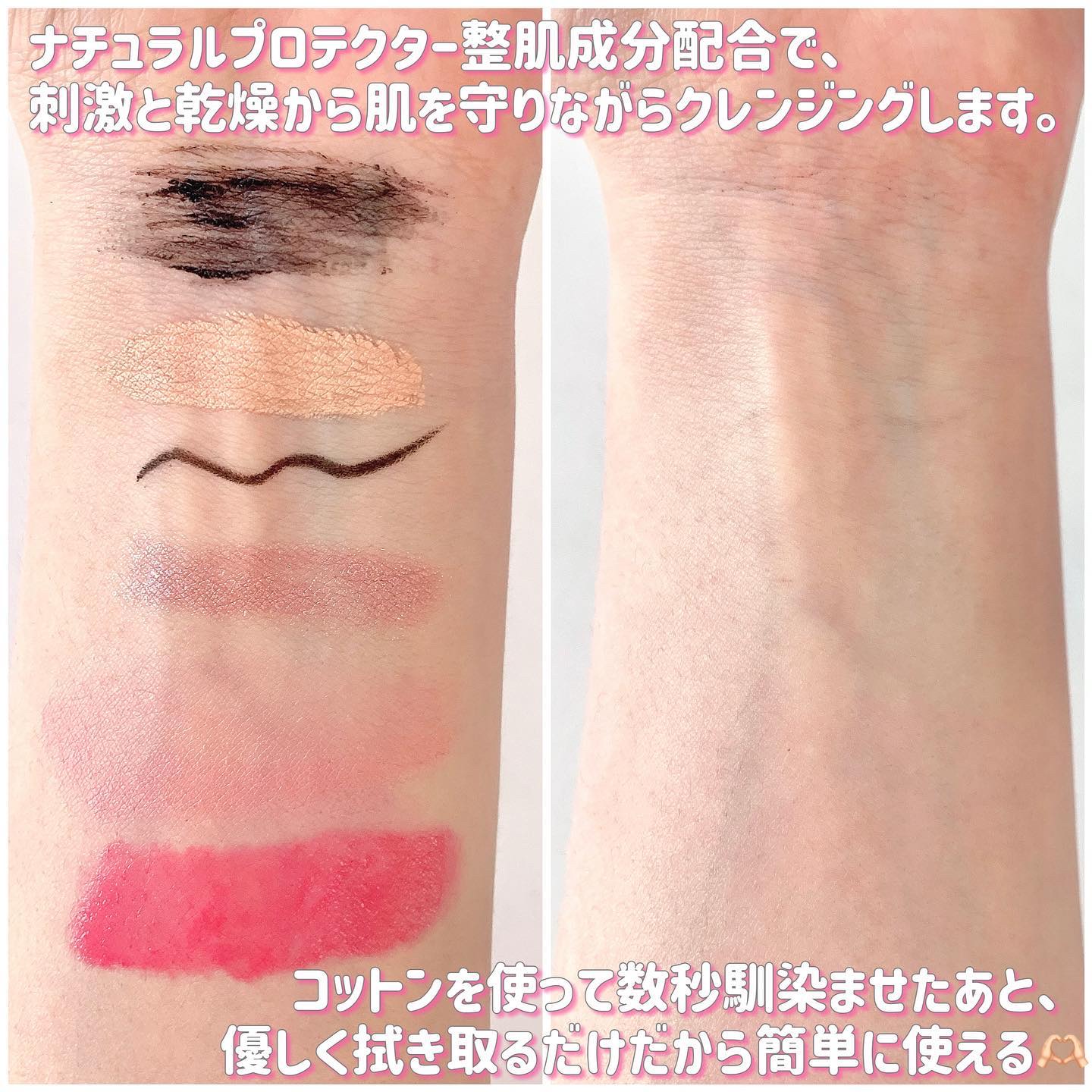 ダブルショットクレンジングウォーター/LUOKI/クレンジングウォーターを使ったクチコミ（3枚目）