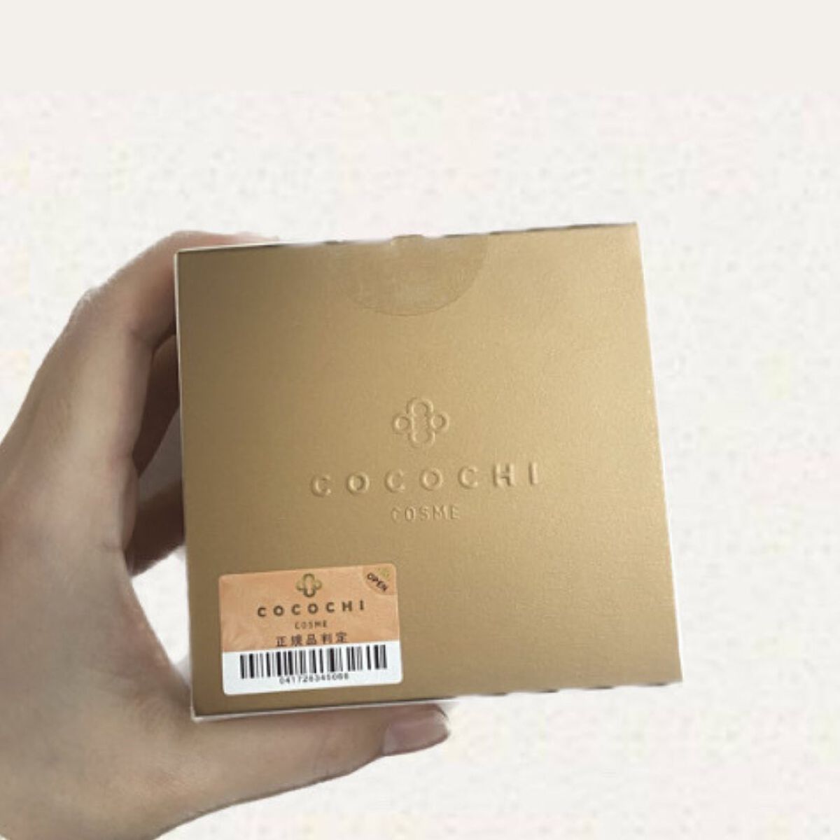 AG アルティメット フェイシャルクリームマスク/AGアルティメット/フェイスクリームを使ったクチコミ(3枚目)