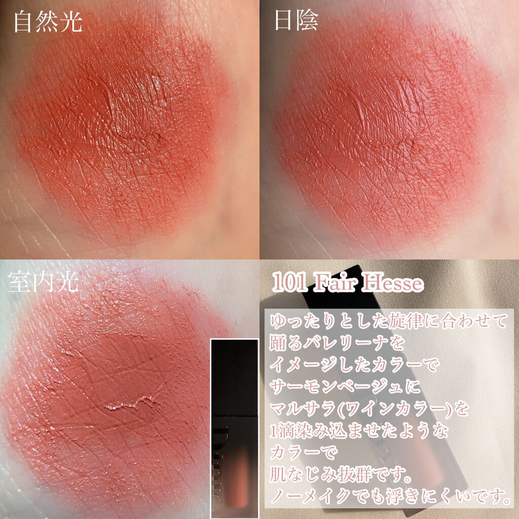 ブラーフィニシュリップティント/Dinto/リップティントを使ったクチコミ（2枚目）