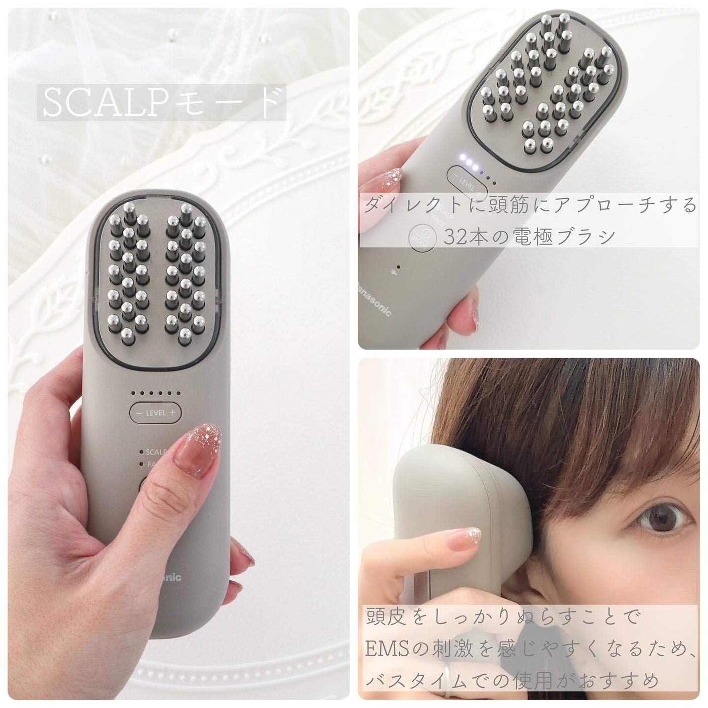 バイタリフト ブラシ EH-SP60|Panasonicの効果に関する口コミ バイタリフト ブラシ EH-SP60|Panasonicの効果に関する口コミ