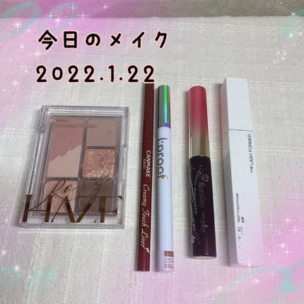 クリーミータッチライナー/キャンメイク/ジェルアイライナーを使ったクチコミ(1枚目)