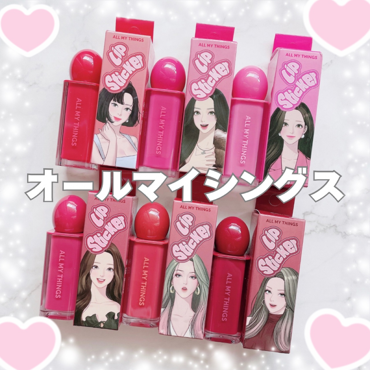 オールマイシングス リップスティッカーティント/all my things/リップティントを使ったクチコミ（1枚目）