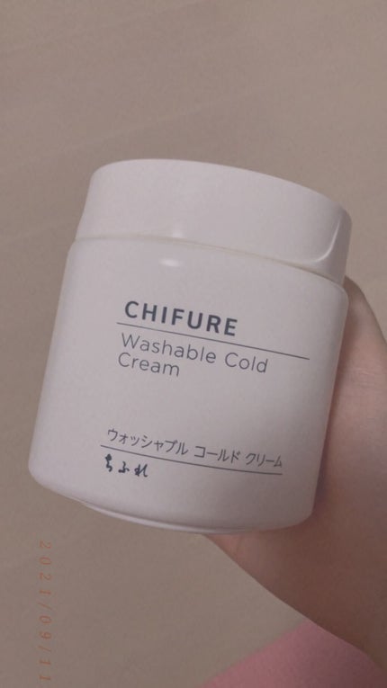 ウォッシャブル コールド クリーム/ちふれ/クレンジングクリームを使ったクチコミ(1枚目)
