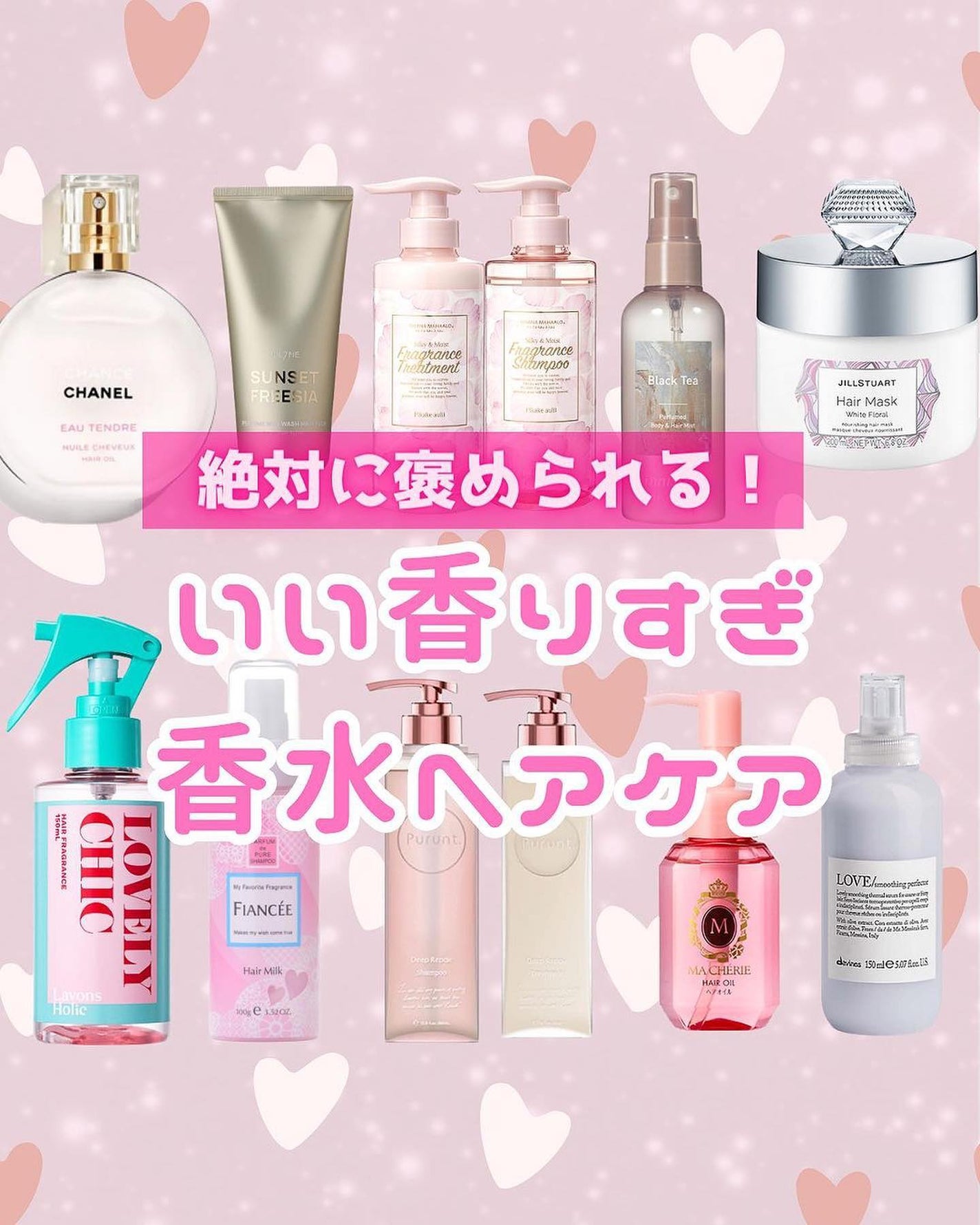 ヘアオイル EX/MACHERIE/ヘアオイルを使ったクチコミ(1枚目)