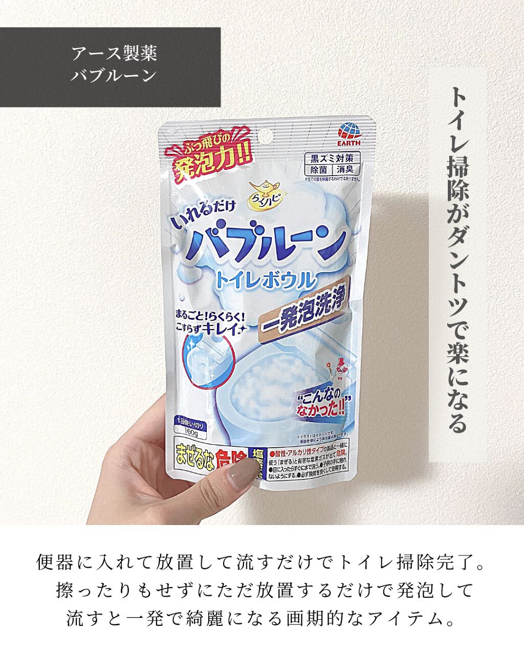 プロテクトジェイワン/アースブルー/レッグ・フットケアを使ったクチコミ(6枚目)