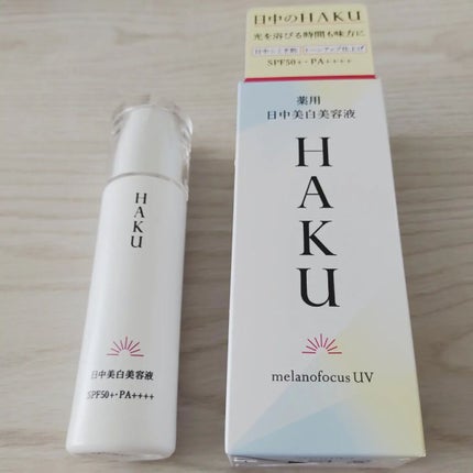 薬用 日中美白美容液/HAKU/美容液を使ったクチコミ(4枚目)