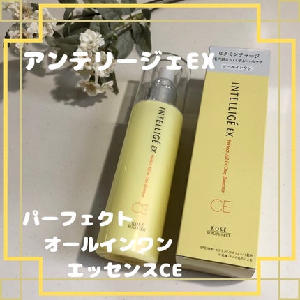 アンテリージェEX パーフェクト オールインワン エッセンス CEのクチコミ「アンテリージェEXからの提供で体験
オールインワンスキンケア
アンテリージェEX パーフェ.....」(1枚目)