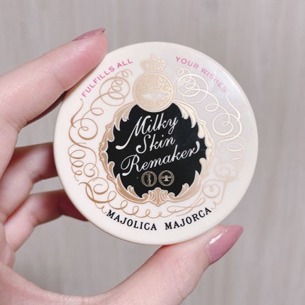 ミルキースキンリメイカー/MAJOLICA MAJORCA/化粧下地を使ったクチコミ(1枚目)