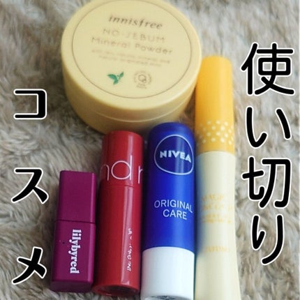 モイスチャーリップ ビタミンE/ニベア/リップクリームを使ったクチコミ(1枚目)