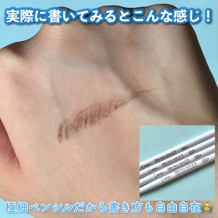 ブロウラッシュEX ウルトラスキニーペンシルブロウ N/ブロウラッシュ/アイブロウペンシルを使ったクチコミ(5枚目)