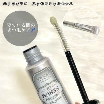 ラッシュコレクティングケア エッセンシャルセラム/HOLIKA HOLIKA/まつげ美容液を使ったクチコミ(5枚目)