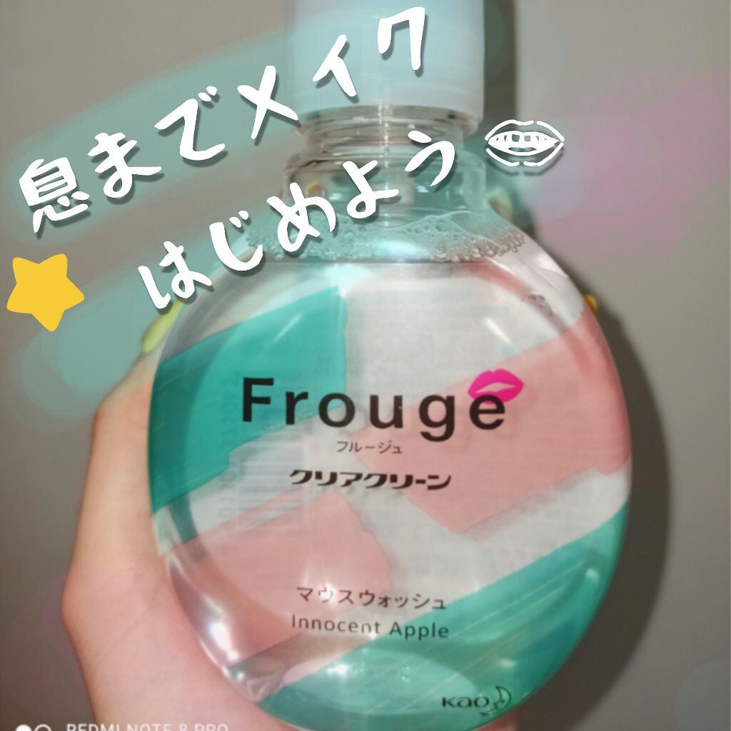Frouge(フルージュ)/Frouge/マウスウォッシュ・スプレーを使ったクチコミ(1枚目)