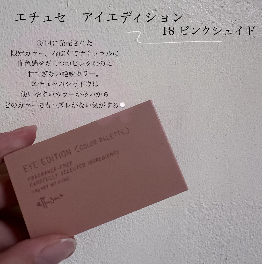 描くふたえアイライナー/CEZANNE/リキッドアイライナーを使ったクチコミ（2枚目）