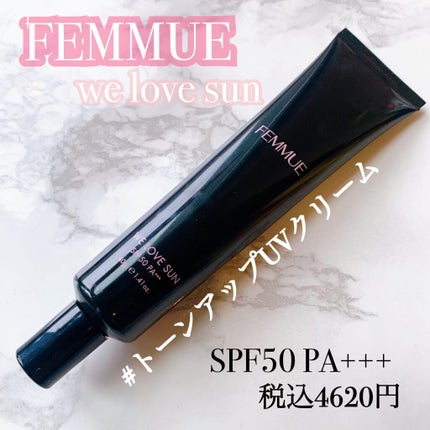 トーンアップUVクリーム SPF50 PA+++/FEMMUE/化粧下地を使ったクチコミ(1枚目)