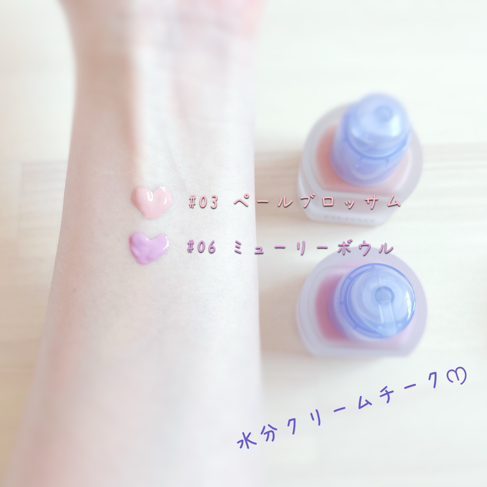 リキッドケアチーク/nuse/リキッドチークを使ったクチコミ（3枚目）