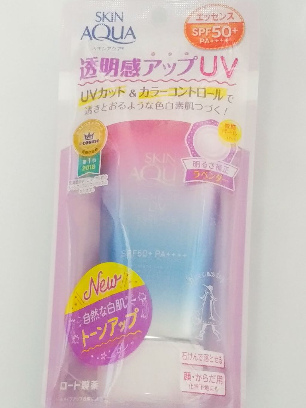 スキンアクア トーンアップUVエッセンス/スキンアクア/日焼け止めクリームを使ったクチコミ(1枚目)