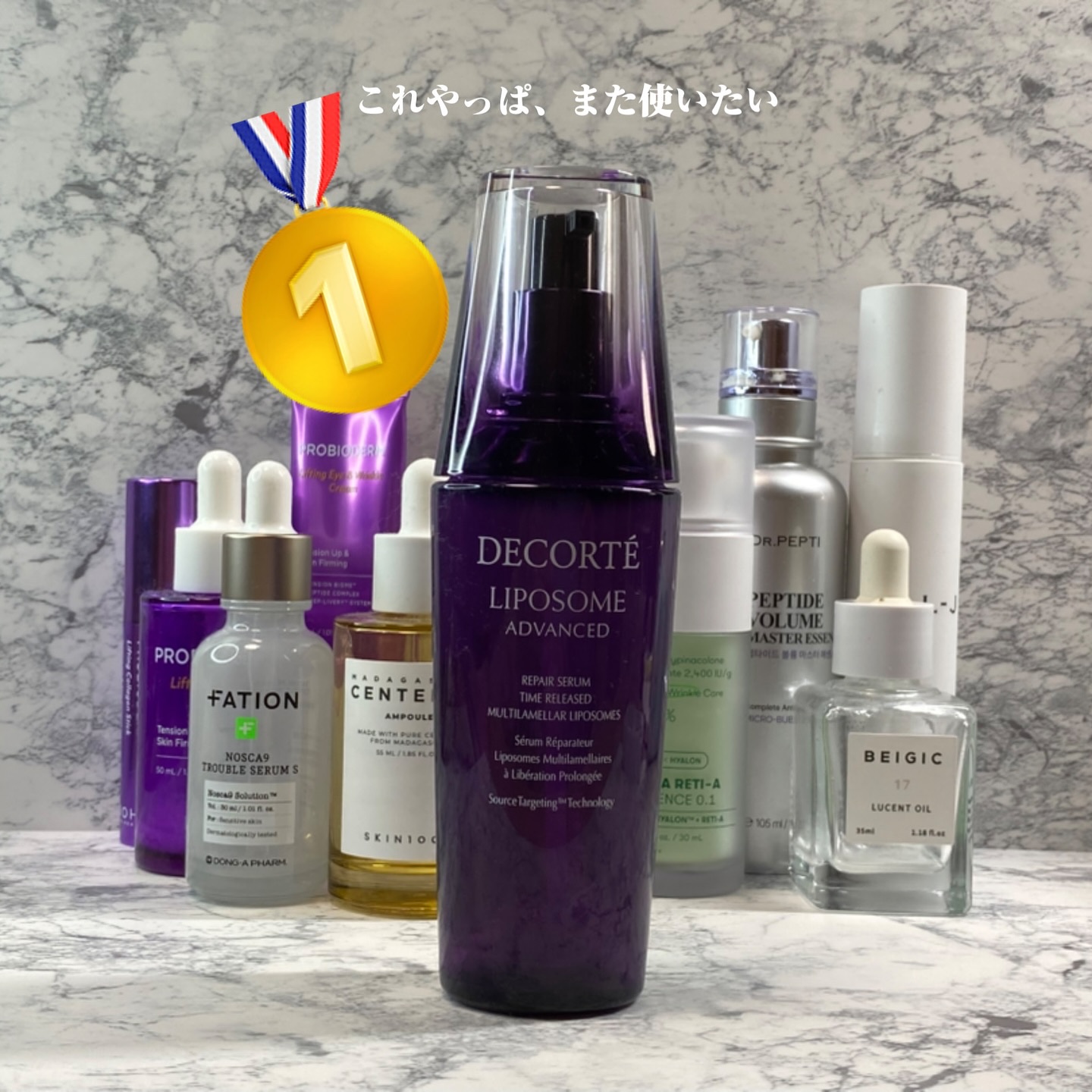 センテラ アンプル/SKIN1004/美容液を使ったクチコミ（2枚目）