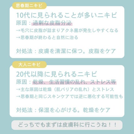 薬用ローション(とてもしっとり)/IHADA/化粧水を使ったクチコミ(2枚目)