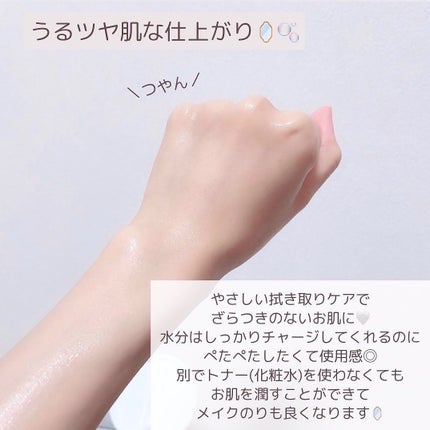 ナチュラルブランデイリートナーパッド/Luvum/トナーパッドを使ったクチコミ(5枚目)