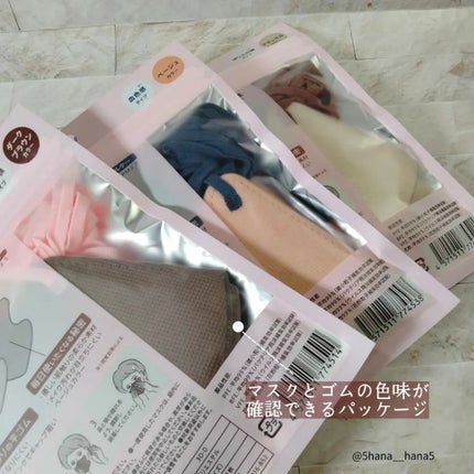 3Dフィットマスク/WHOMEE/マスクを使ったクチコミ(7枚目)