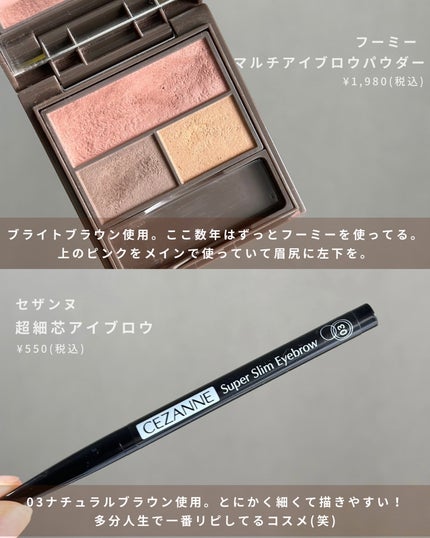 アイラッシュカーラー/SHISEIDO/ビューラーを使ったクチコミ(5枚目)