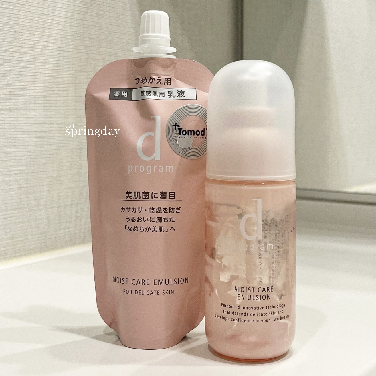 モイストケア エマルジョン MB 88mL(レフィル)/d プログラム/乳液を使ったクチコミ（1枚目）