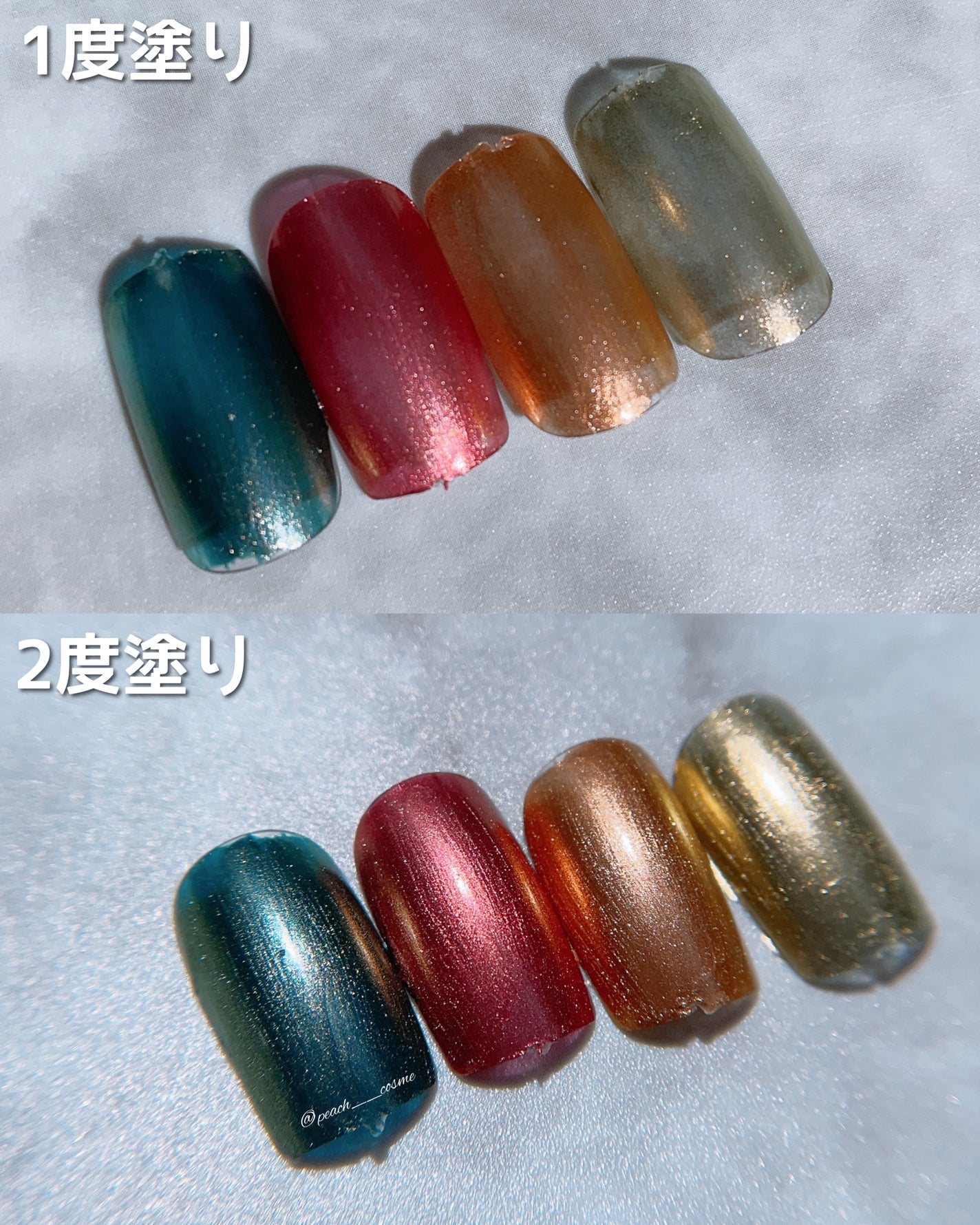 TONE DROP ネイルポリッシュ/D-UP/マニキュアを使ったクチコミ(5枚目)