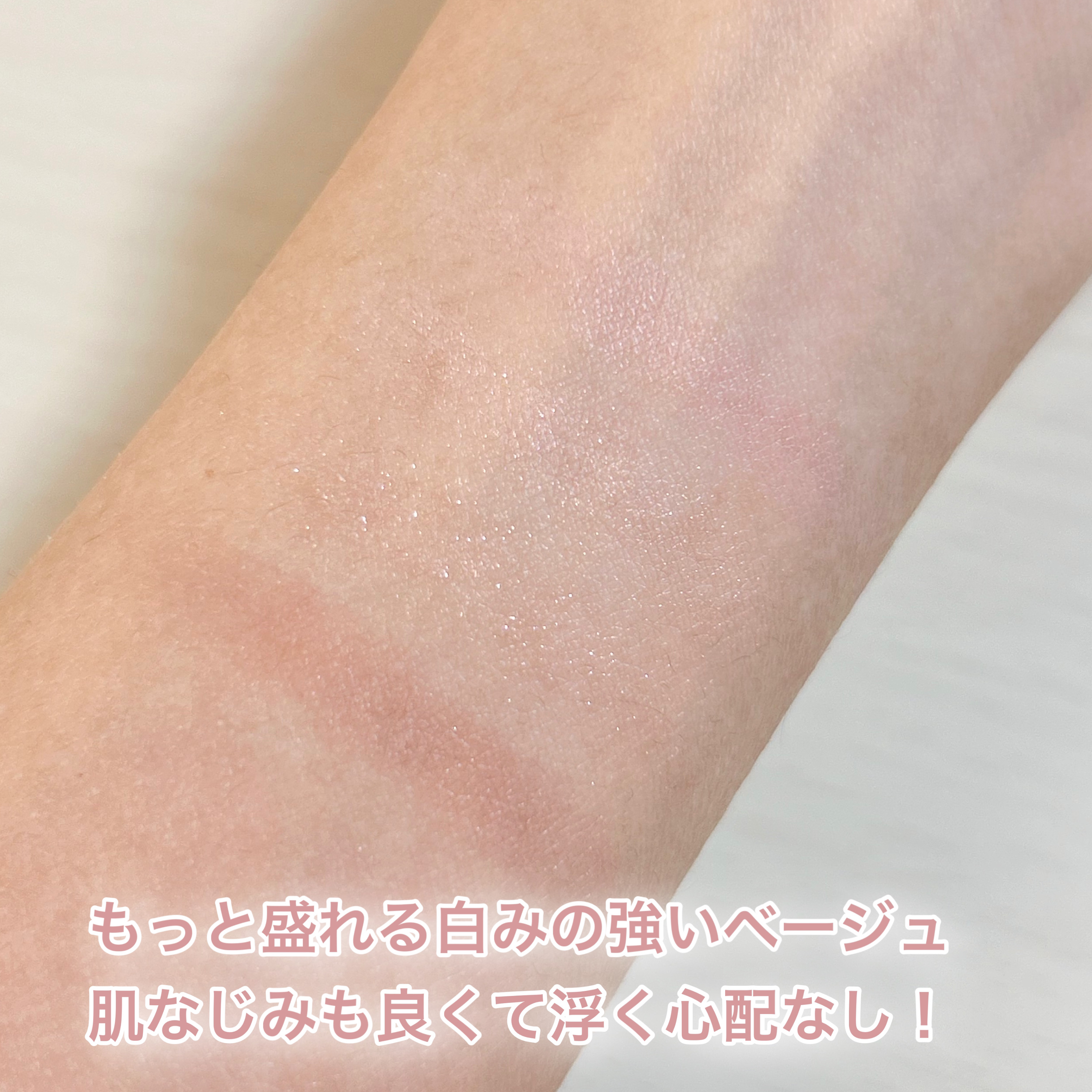 プランぷくコーデアイズNeo/キャンメイク/アイシャドウを使ったクチコミ（3枚目）