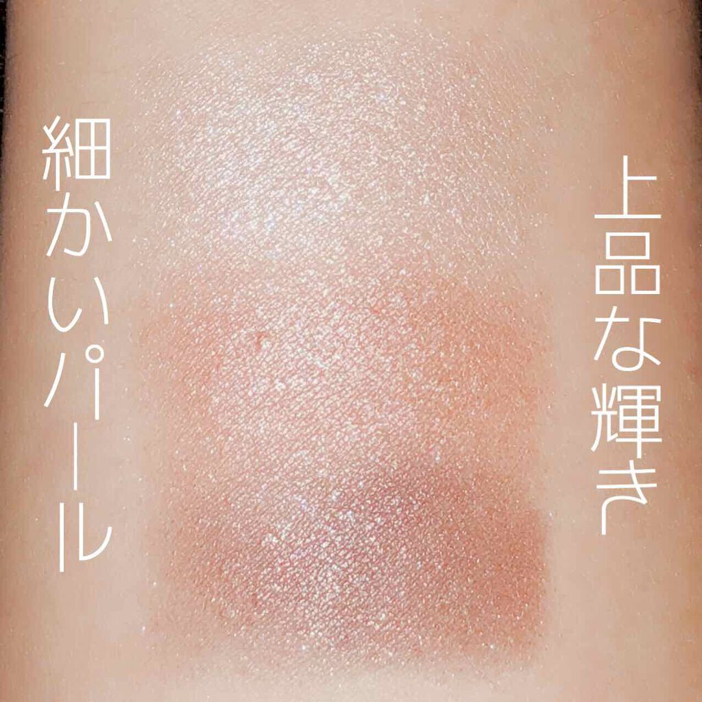 トーンアップアイシャドウ/CEZANNE/アイシャドウパレットを使ったクチコミ（2枚目）