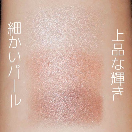 トーンアップアイシャドウ/CEZANNE/アイシャドウパレットを使ったクチコミ(2枚目)