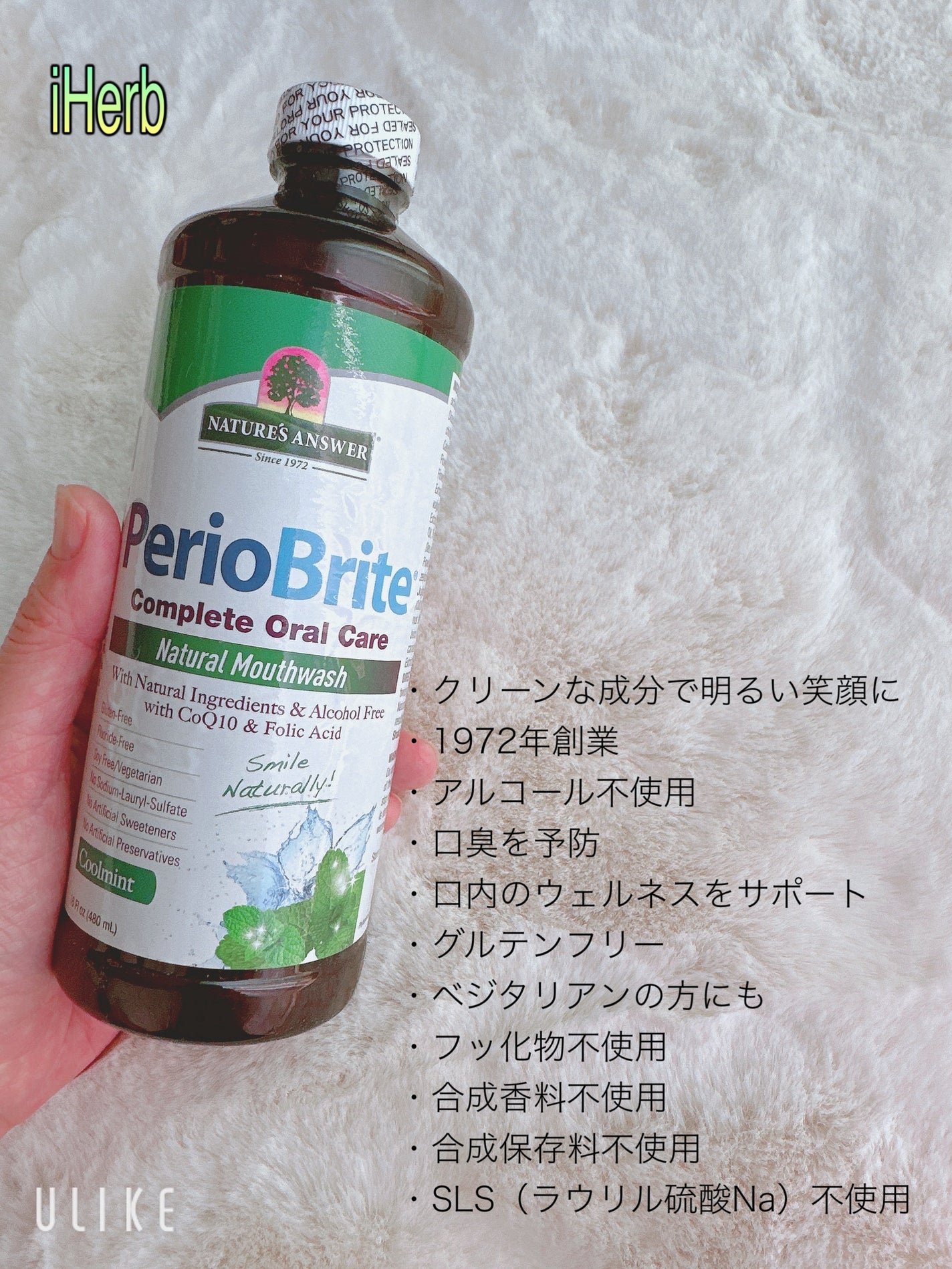 masami on LIPS 「ꪔ̤̥ꪔ̤̮ꪔ̤̫̖́iHerb購入品̗̀ꪔ̤̥ꪔ̤̮ꪔ̤̫́..」(1枚目)