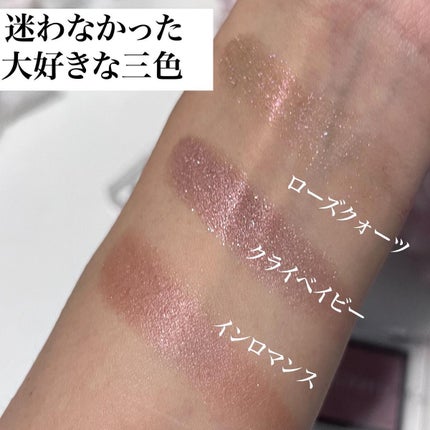 アディクション ザ アイシャドウ スパークル/ADDICTION/単色アイシャドウを使ったクチコミ(4枚目)