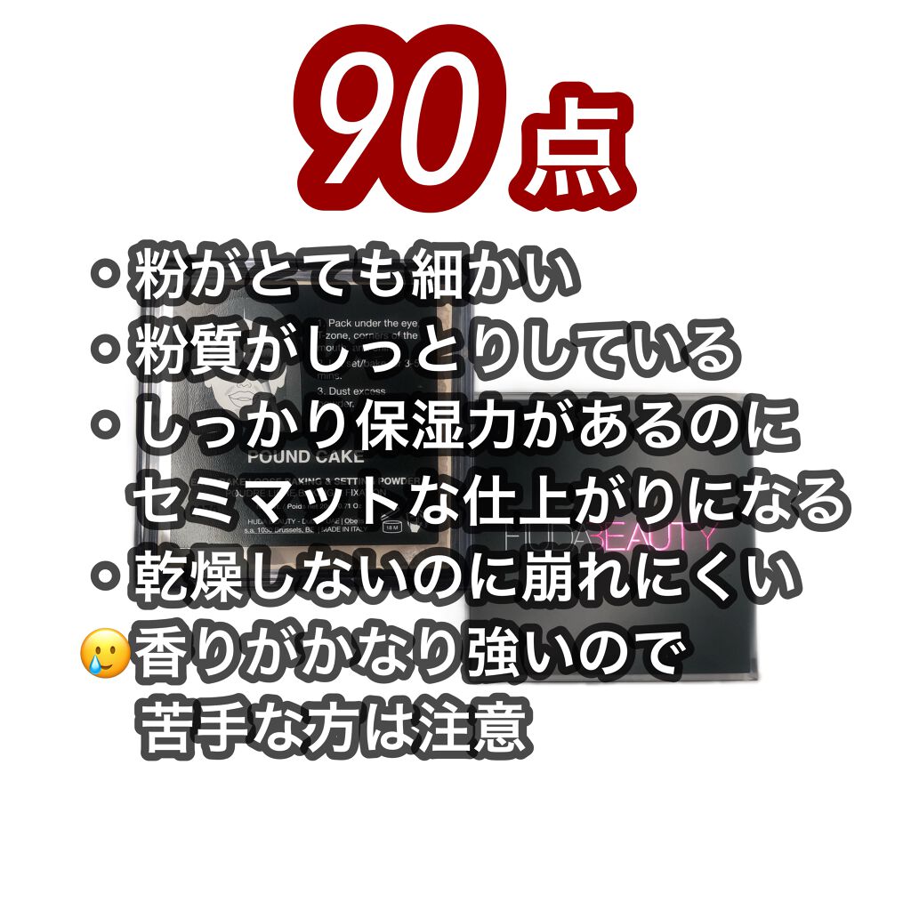 #Easy Bake Loose Baking & Setting Powder Banana Bread/Huda Beauty/ルースパウダーを使ったクチコミ(5枚目)