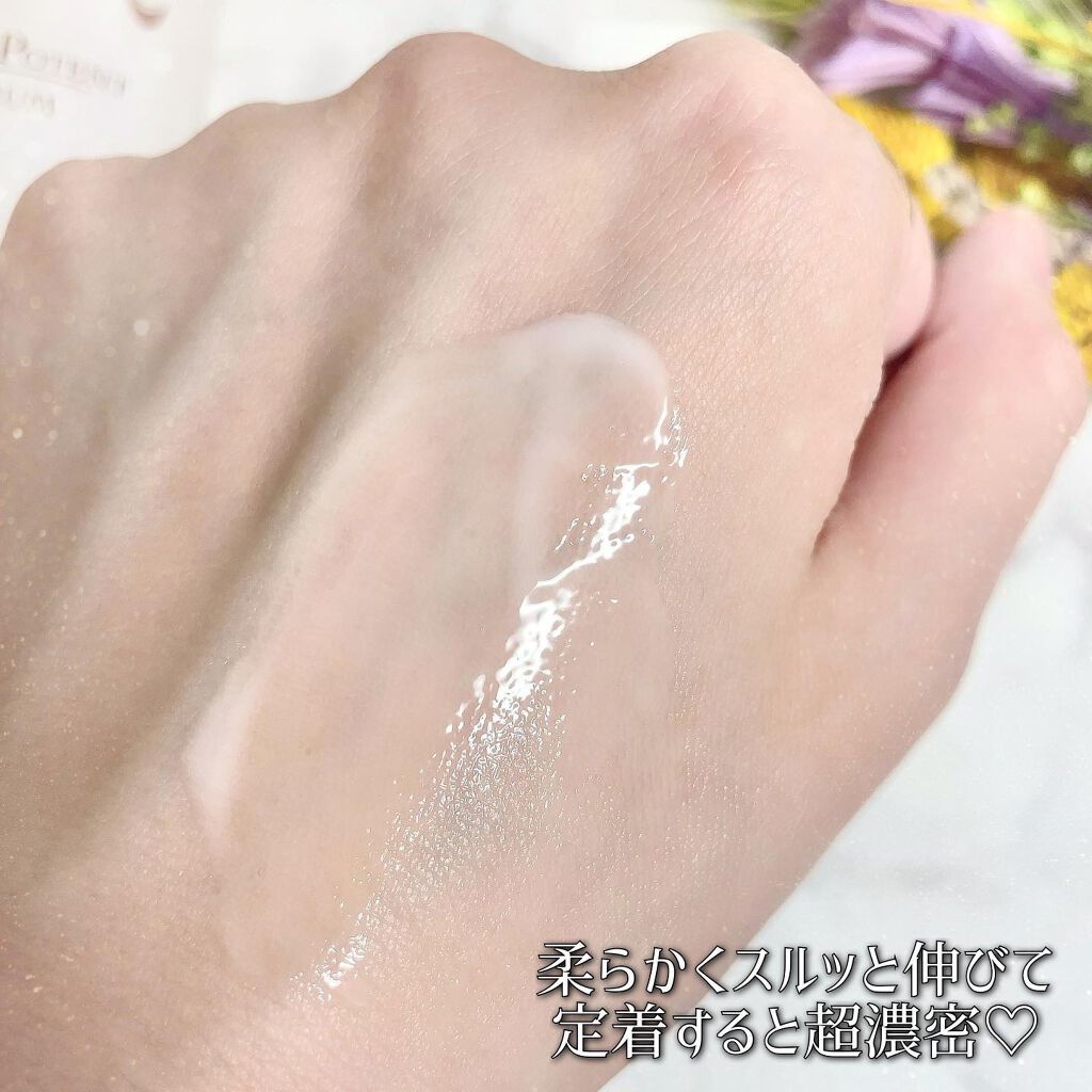 【旧】カプチュール トータル セル ENGY スーパー セラム/Dior/美容液を使ったクチコミ(5枚目)