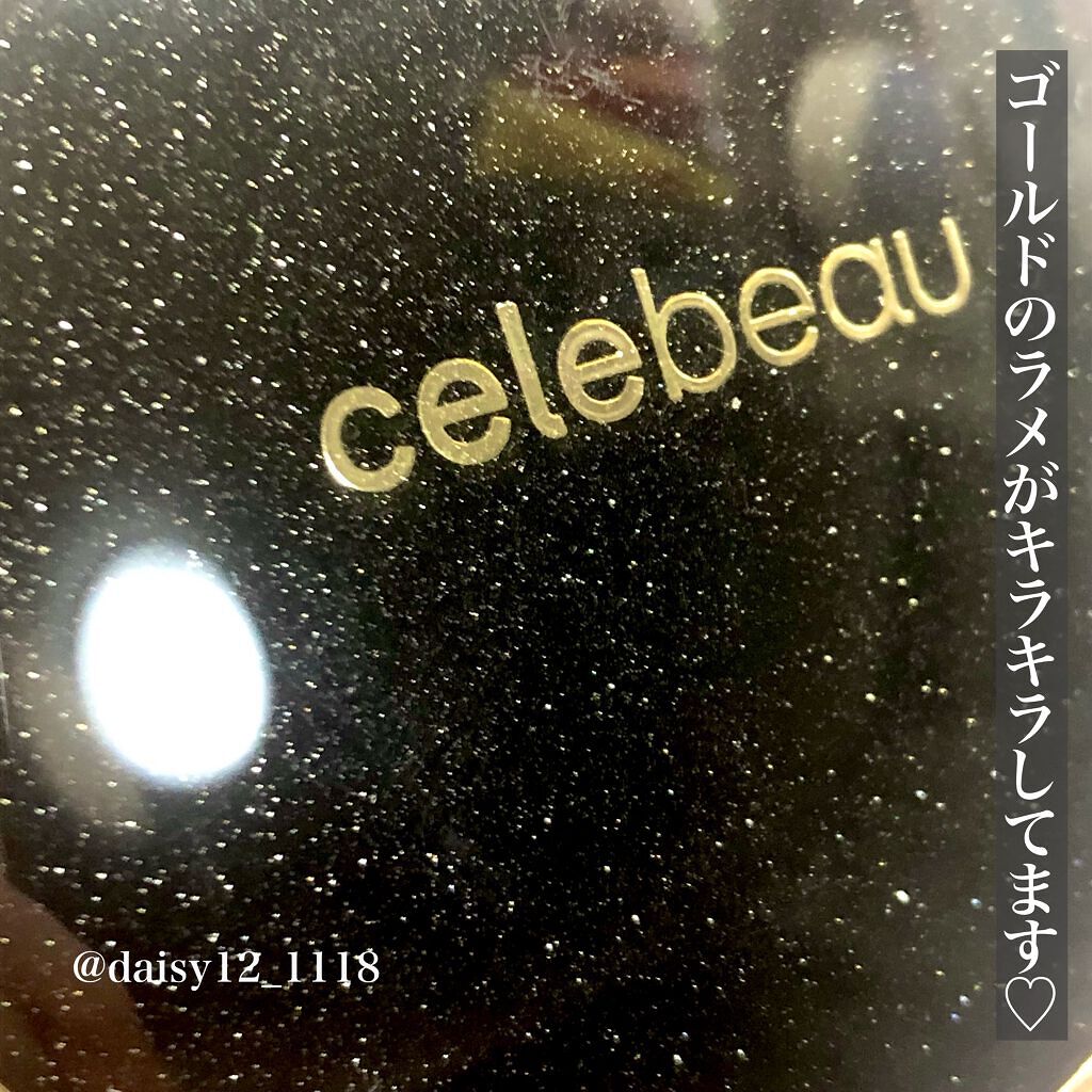 ブラックセラムパクト/celebeau/クリーム・エマルジョンファンデーションを使ったクチコミ（3枚目）