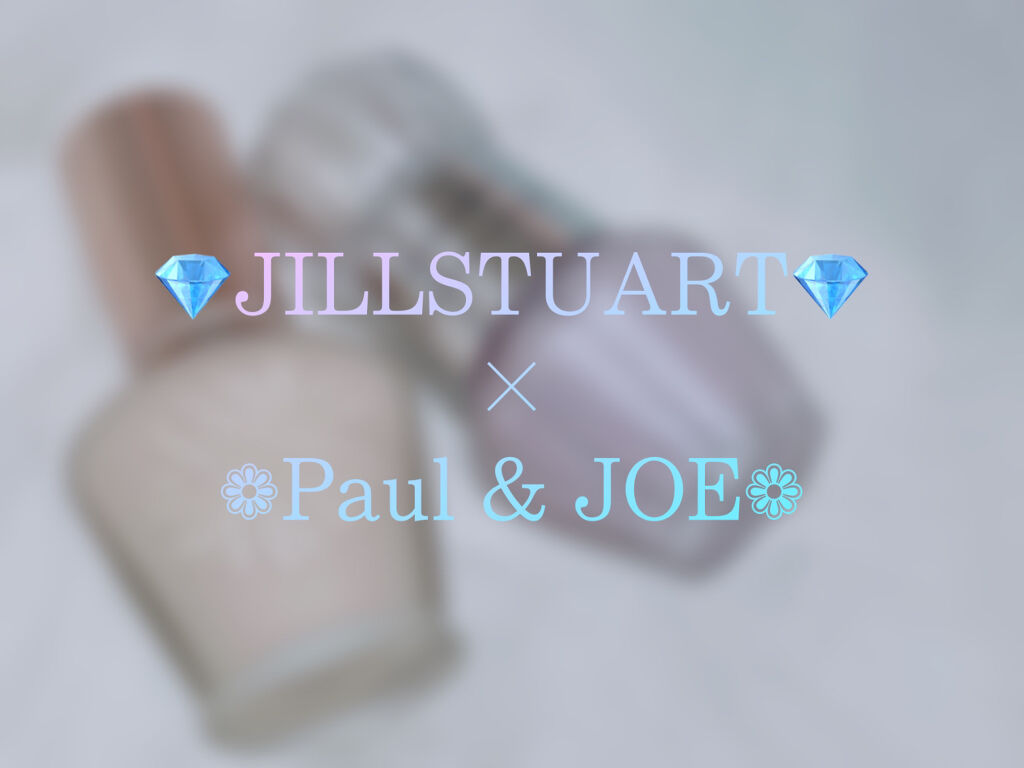 ラトゥー エクラ ファンデーション プライマー N/PAUL & JOE BEAUTE/化粧下地を使ったクチコミ（1枚目）