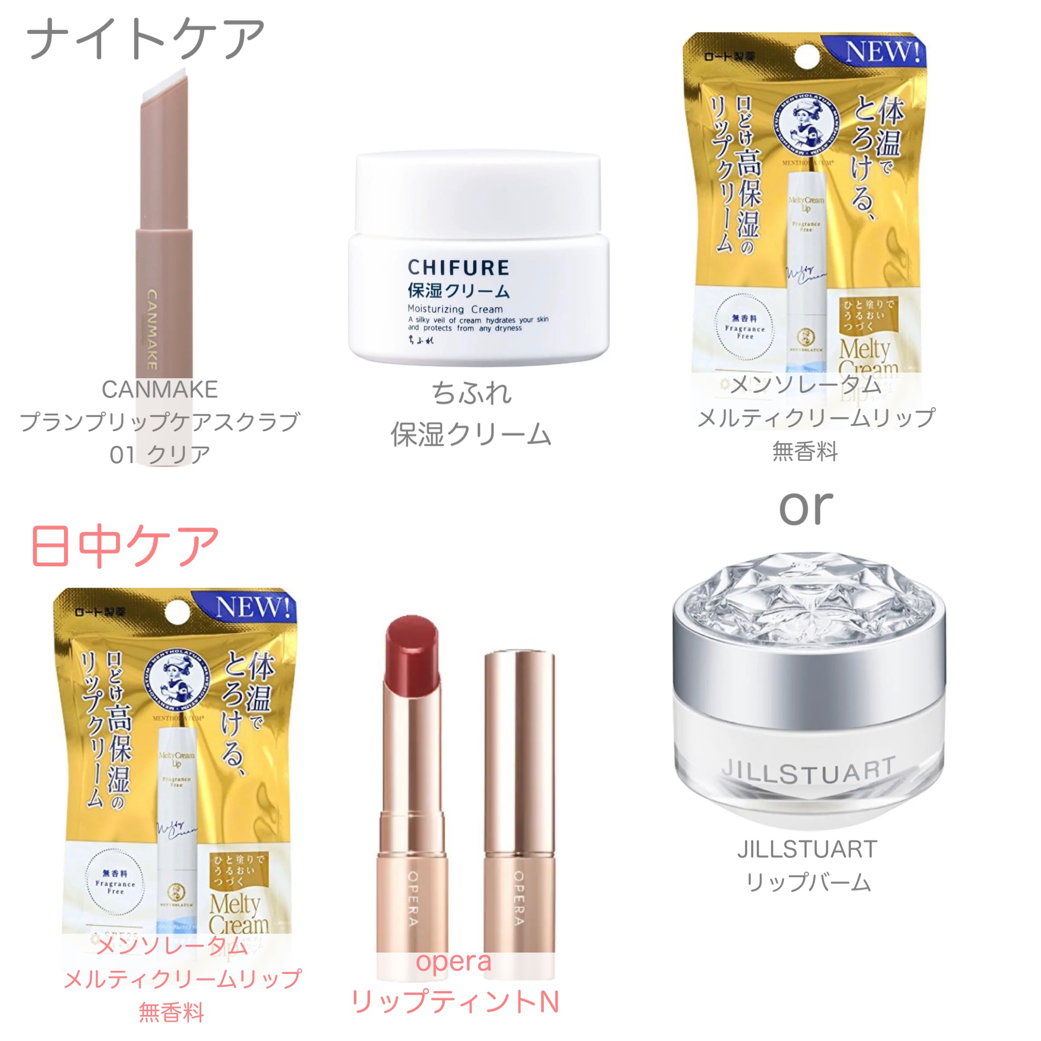 オペラ リップティント N/OPERA/リップティントを使ったクチコミ（2枚目）