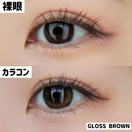 Chu's me 1day/Chu's me/ワンデー(1DAY)カラコンを使ったクチコミ(4枚目)