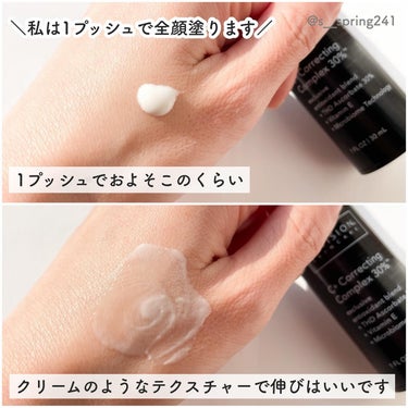 C＋Correcting complex30%/REVISION SKINCARE/美容液を使ったクチコミ（3枚目）