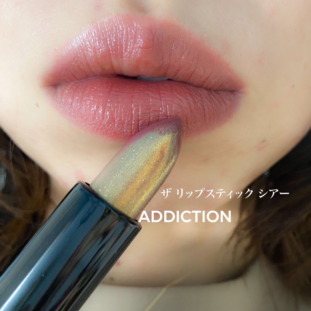 ザ リップ スティック シアー “イリディセント ユーフォリア”/ADDICTION/口紅を使ったクチコミ(1枚目)