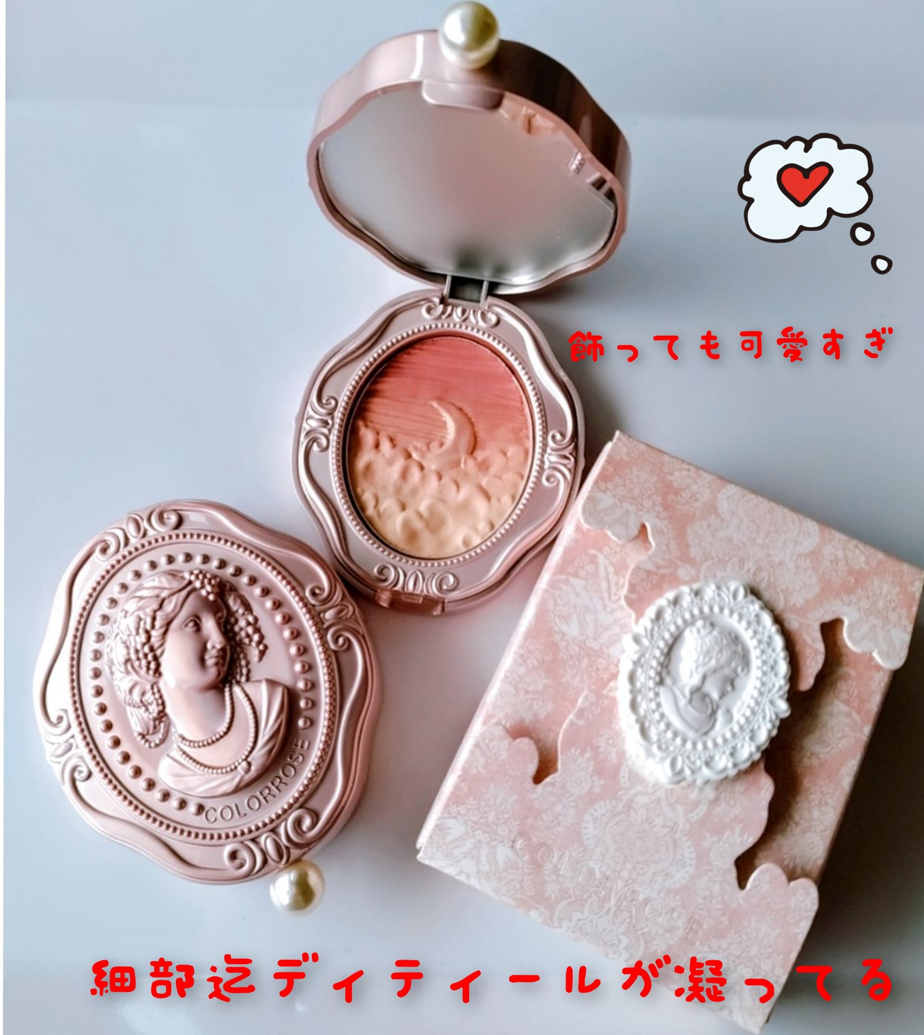 女王のカメオグラデーションチーク/COLORROSE/パウダーチークを使ったクチコミ（2枚目）