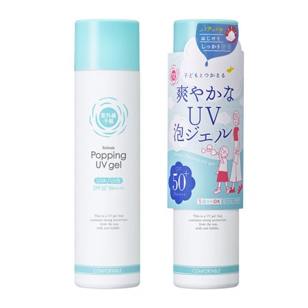 【新品未開封】爽やかなUV泡ジェル 子どもとつかえる 爽やかなUV泡ジェル 紫外線予報 | LIPS SHOPPING