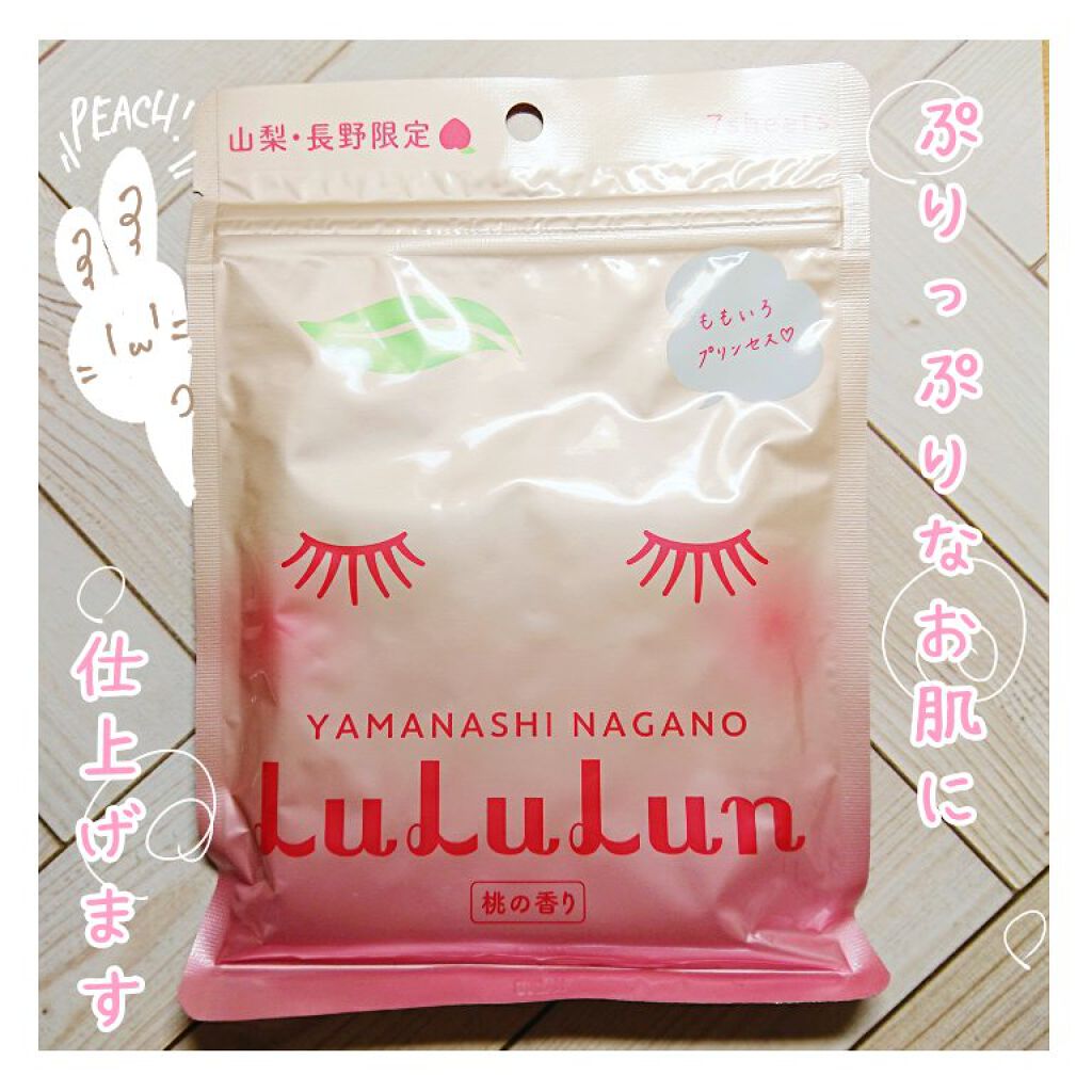 山梨・長野ルルルン（桃の香り）/ルルルン/シートマスク・パックを使ったクチコミ（1枚目）