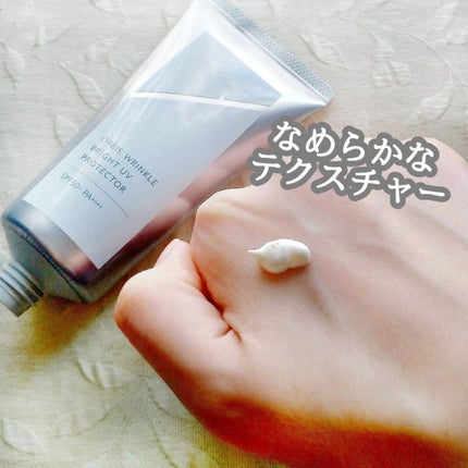 オルビス リンクルブライトUVプロテクター/オルビス/日焼け止めクリームを使ったクチコミ(3枚目)