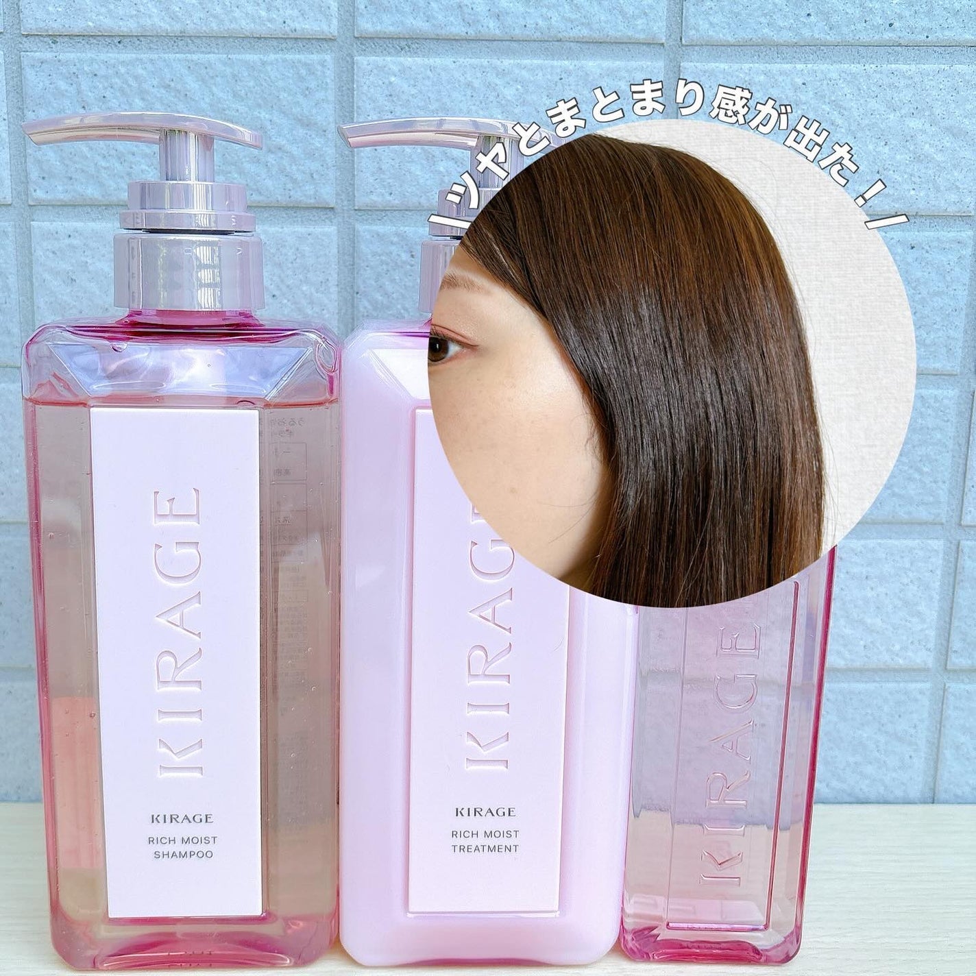 エンジェリックリング/キラージュ/洗い流すヘアトリートメントを使ったクチコミ(5枚目)