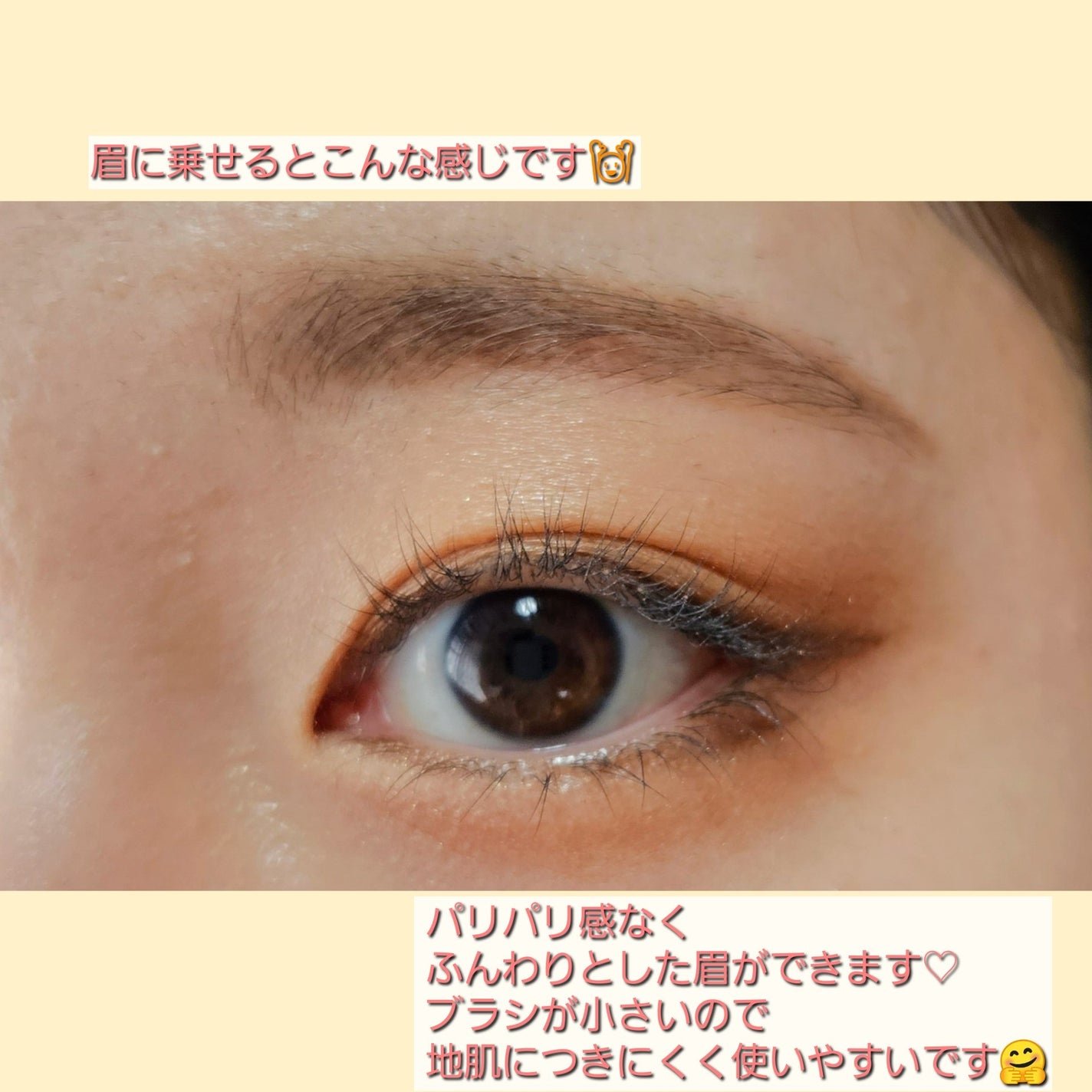 スマートミニアイブロウカラー/キャンメイク/眉マスカラを使ったクチコミ(4枚目)
