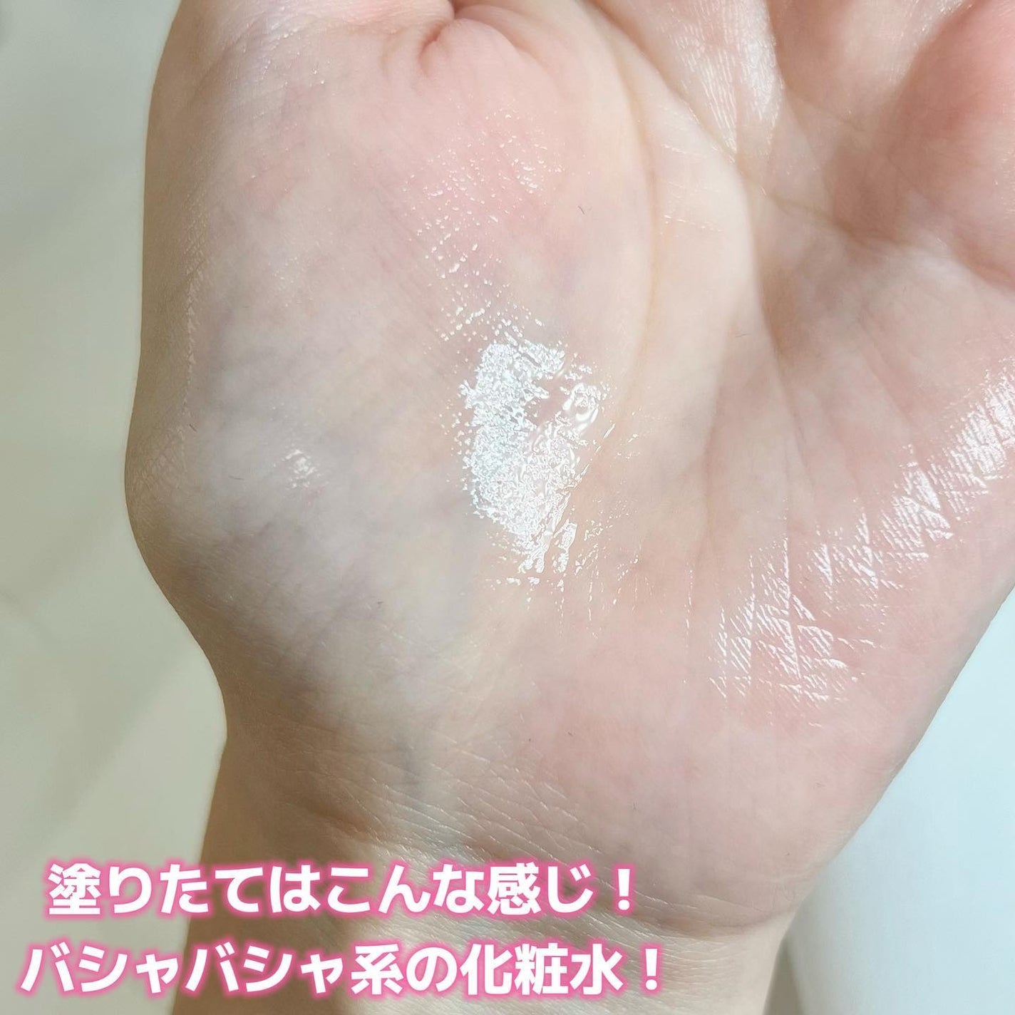 カラミー カラミンノーセバムローション/Calamee/化粧水を使ったクチコミ(5枚目)