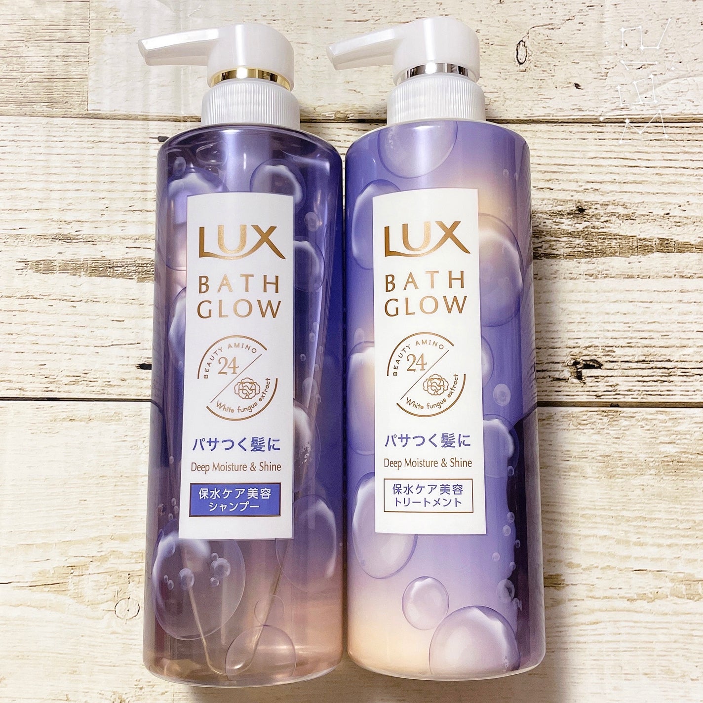 バスグロウ ディープモイスチャー&シャイン シャンプー/トリートメント/LUX/市販シャンプーを使ったクチコミ(1枚目)